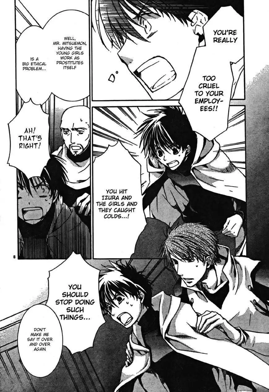 Kyou Kara Maou Chapter 43 8